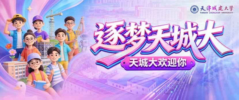 亲眼看看