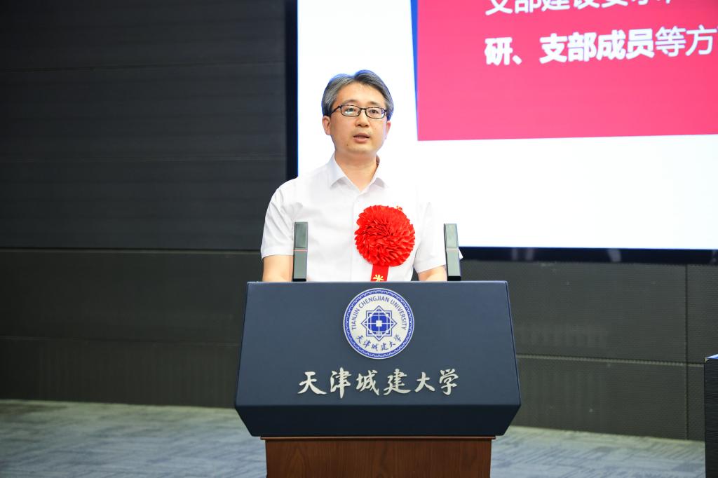 校沙巴APP最新版优惠活动书记史庆伟
