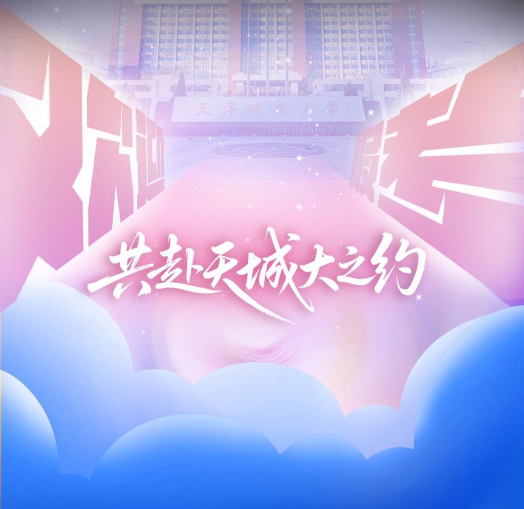 相关安排如下