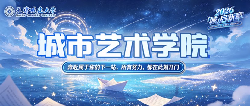 志愿这道题还没答完